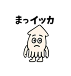 魚のつぶやき【ダジャレ】（個別スタンプ：3）