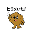 魚のつぶやき【ダジャレ】（個別スタンプ：4）
