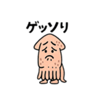 魚のつぶやき【ダジャレ】（個別スタンプ：5）