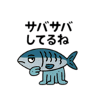 魚のつぶやき【ダジャレ】（個別スタンプ：7）