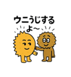 魚のつぶやき【ダジャレ】（個別スタンプ：8）