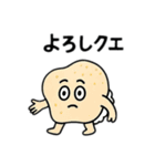 魚のつぶやき【ダジャレ】（個別スタンプ：9）