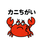 魚のつぶやき【ダジャレ】（個別スタンプ：10）