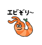 魚のつぶやき【ダジャレ】（個別スタンプ：11）