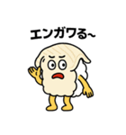 魚のつぶやき【ダジャレ】（個別スタンプ：12）