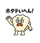 魚のつぶやき【ダジャレ】（個別スタンプ：13）