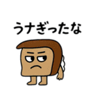 魚のつぶやき【ダジャレ】（個別スタンプ：16）