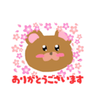 くまのリアクション（個別スタンプ：12）