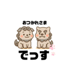 ゆるっとこまいぬ「あ、うん。」（個別スタンプ：1）