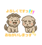 ゆるっとこまいぬ「あ、うん。」（個別スタンプ：3）