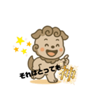 ゆるっとこまいぬ「あ、うん。」（個別スタンプ：4）