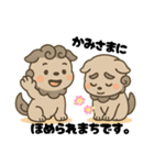 ゆるっとこまいぬ「あ、うん。」（個別スタンプ：8）