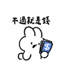 社畜うさぎ、ついに推しとご対面！(青い)（個別スタンプ：1）