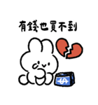 社畜うさぎ、ついに推しとご対面！(青い)（個別スタンプ：4）