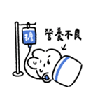 社畜うさぎ、ついに推しとご対面！(青い)（個別スタンプ：7）
