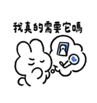 社畜うさぎ、ついに推しとご対面！(青い)（個別スタンプ：9）
