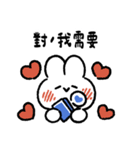 社畜うさぎ、ついに推しとご対面！(青い)（個別スタンプ：10）