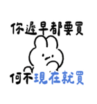 社畜うさぎ、ついに推しとご対面！(青い)（個別スタンプ：14）