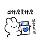 社畜うさぎ、ついに推しとご対面！(青い)（個別スタンプ：16）