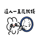 社畜うさぎ、ついに推しとご対面！(青い)（個別スタンプ：17）