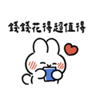 社畜うさぎ、ついに推しとご対面！(青い)（個別スタンプ：19）