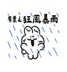 社畜うさぎ、ついに推しとご対面！(青い)（個別スタンプ：20）