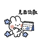 社畜うさぎ、ついに推しとご対面！(青い)（個別スタンプ：21）