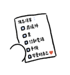 社畜うさぎ、ついに推しとご対面！(青い)（個別スタンプ：23）
