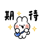 社畜うさぎ、ついに推しとご対面！(青い)（個別スタンプ：24）