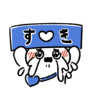社畜うさぎ、ついに推しとご対面！(青い)（個別スタンプ：27）