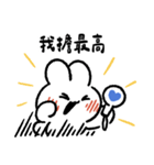社畜うさぎ、ついに推しとご対面！(青い)（個別スタンプ：28）