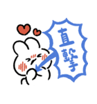 社畜うさぎ、ついに推しとご対面！(青い)（個別スタンプ：29）
