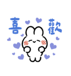 社畜うさぎ、ついに推しとご対面！(青い)（個別スタンプ：31）