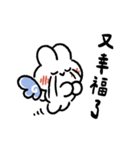 社畜うさぎ、ついに推しとご対面！(青い)（個別スタンプ：32）