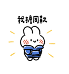 社畜うさぎ、ついに推しとご対面！(青い)（個別スタンプ：33）