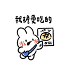 社畜うさぎ、ついに推しとご対面！(青い)（個別スタンプ：35）