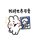 社畜うさぎ、ついに推しとご対面！(青い)（個別スタンプ：39）