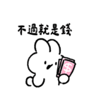社畜うさぎ、ついに推しとご対面！(ピンク)（個別スタンプ：1）