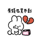 社畜うさぎ、ついに推しとご対面！(ピンク)（個別スタンプ：4）