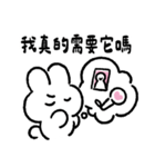 社畜うさぎ、ついに推しとご対面！(ピンク)（個別スタンプ：9）