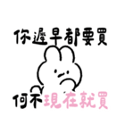 社畜うさぎ、ついに推しとご対面！(ピンク)（個別スタンプ：14）