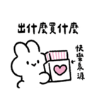 社畜うさぎ、ついに推しとご対面！(ピンク)（個別スタンプ：16）