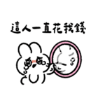社畜うさぎ、ついに推しとご対面！(ピンク)（個別スタンプ：17）