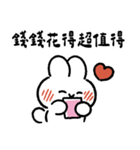 社畜うさぎ、ついに推しとご対面！(ピンク)（個別スタンプ：19）