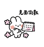 社畜うさぎ、ついに推しとご対面！(ピンク)（個別スタンプ：21）