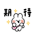 社畜うさぎ、ついに推しとご対面！(ピンク)（個別スタンプ：24）