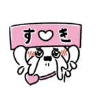 社畜うさぎ、ついに推しとご対面！(ピンク)（個別スタンプ：27）