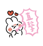 社畜うさぎ、ついに推しとご対面！(ピンク)（個別スタンプ：29）