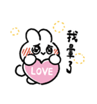 社畜うさぎ、ついに推しとご対面！(ピンク)（個別スタンプ：30）