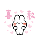 社畜うさぎ、ついに推しとご対面！(ピンク)（個別スタンプ：31）